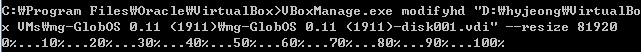 vboxmanage_resize.png